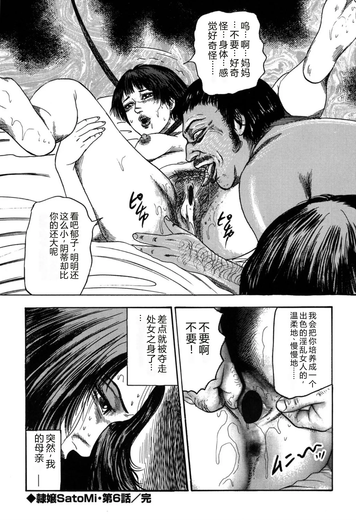 全集 118
