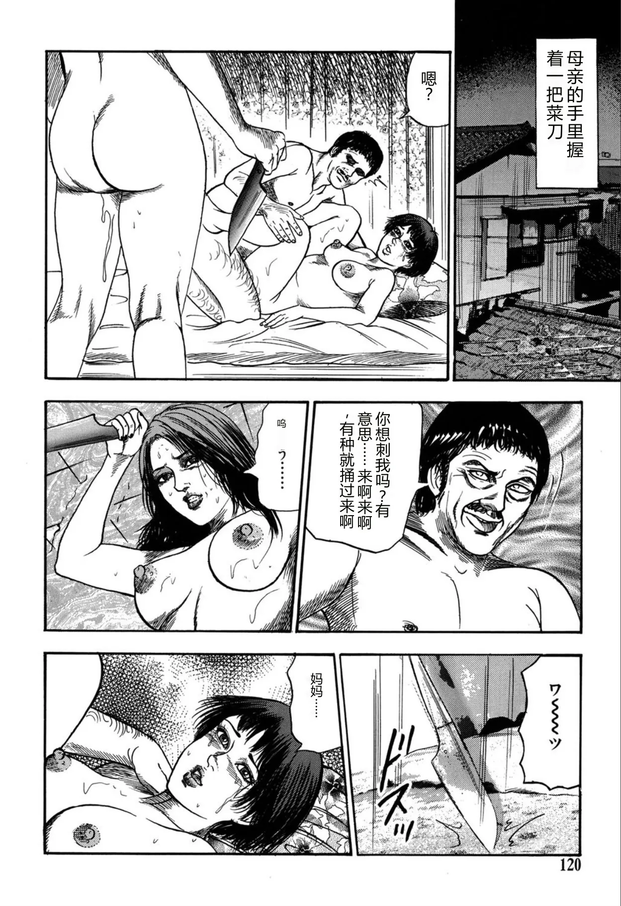全集 120