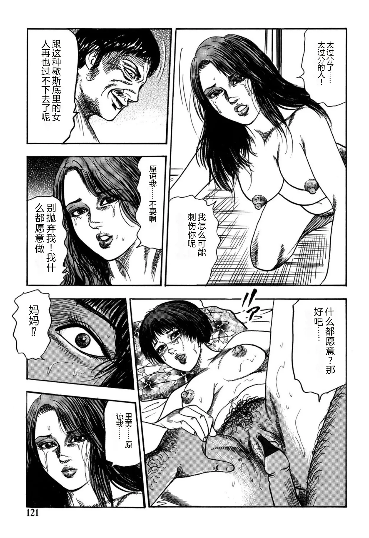 全集 121