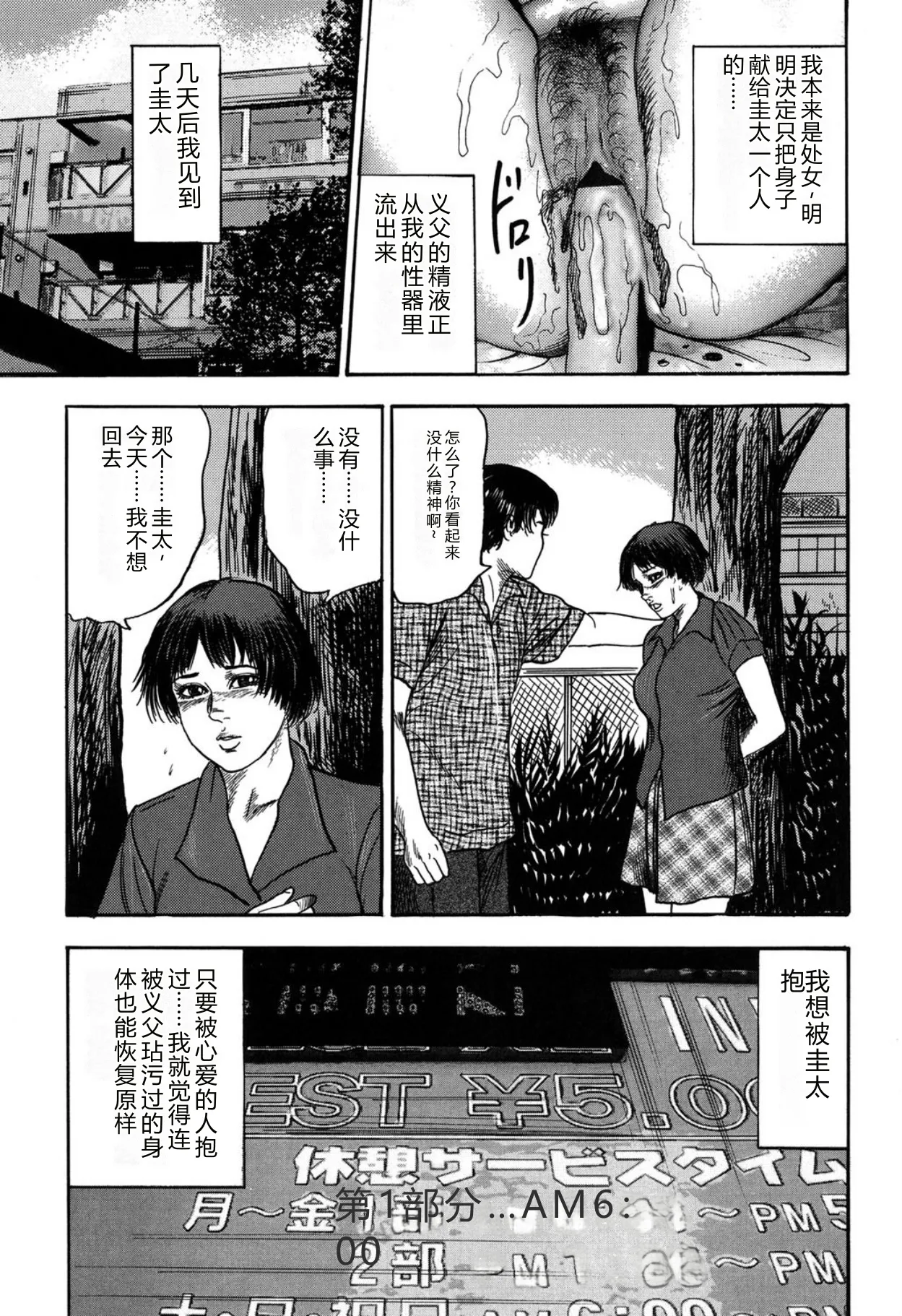 全集 131
