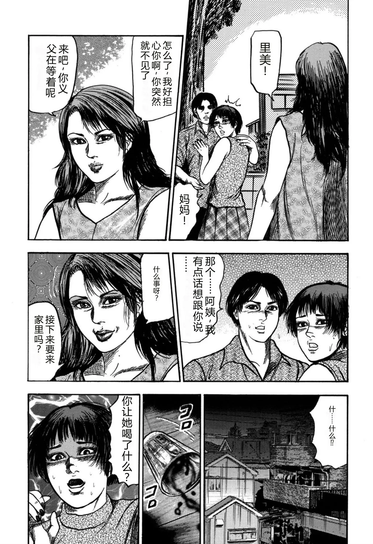 全集 145