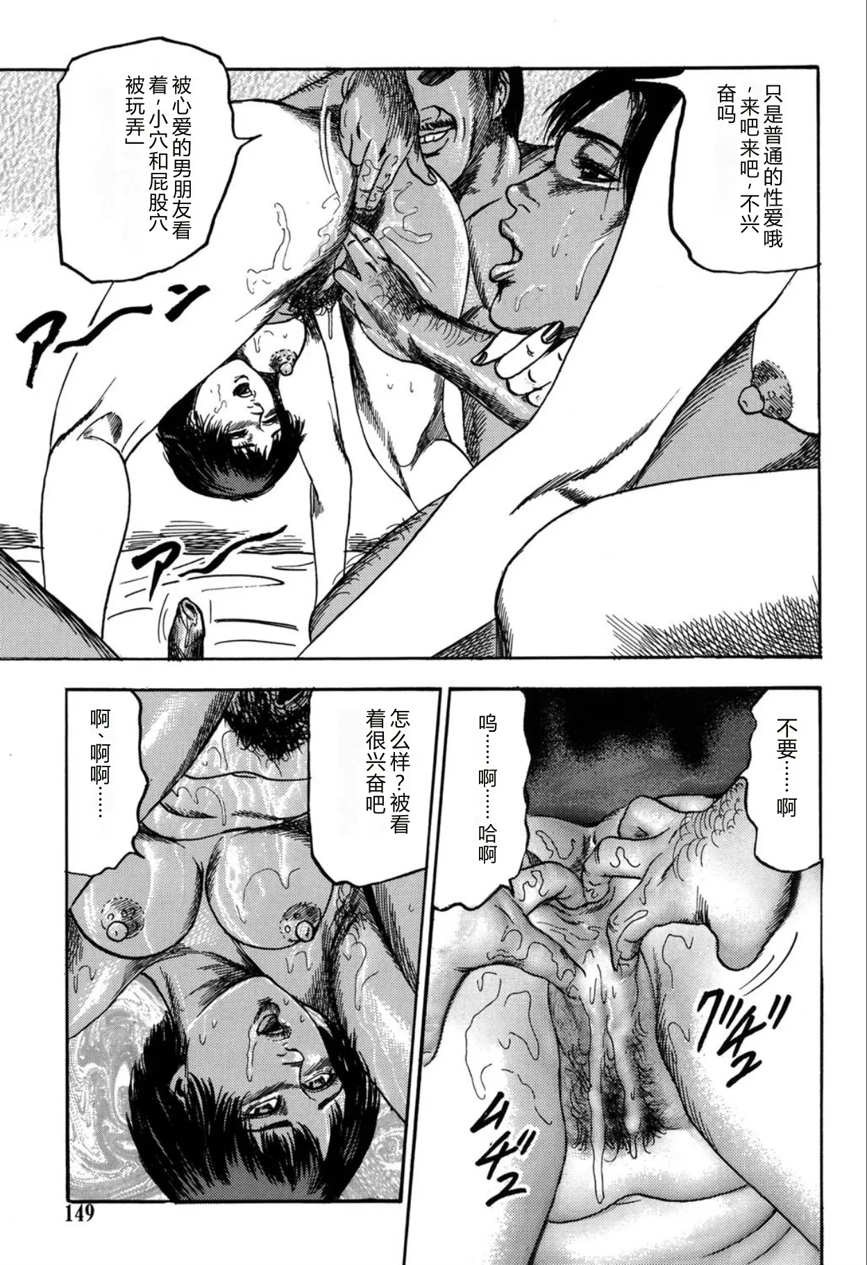 全集 149