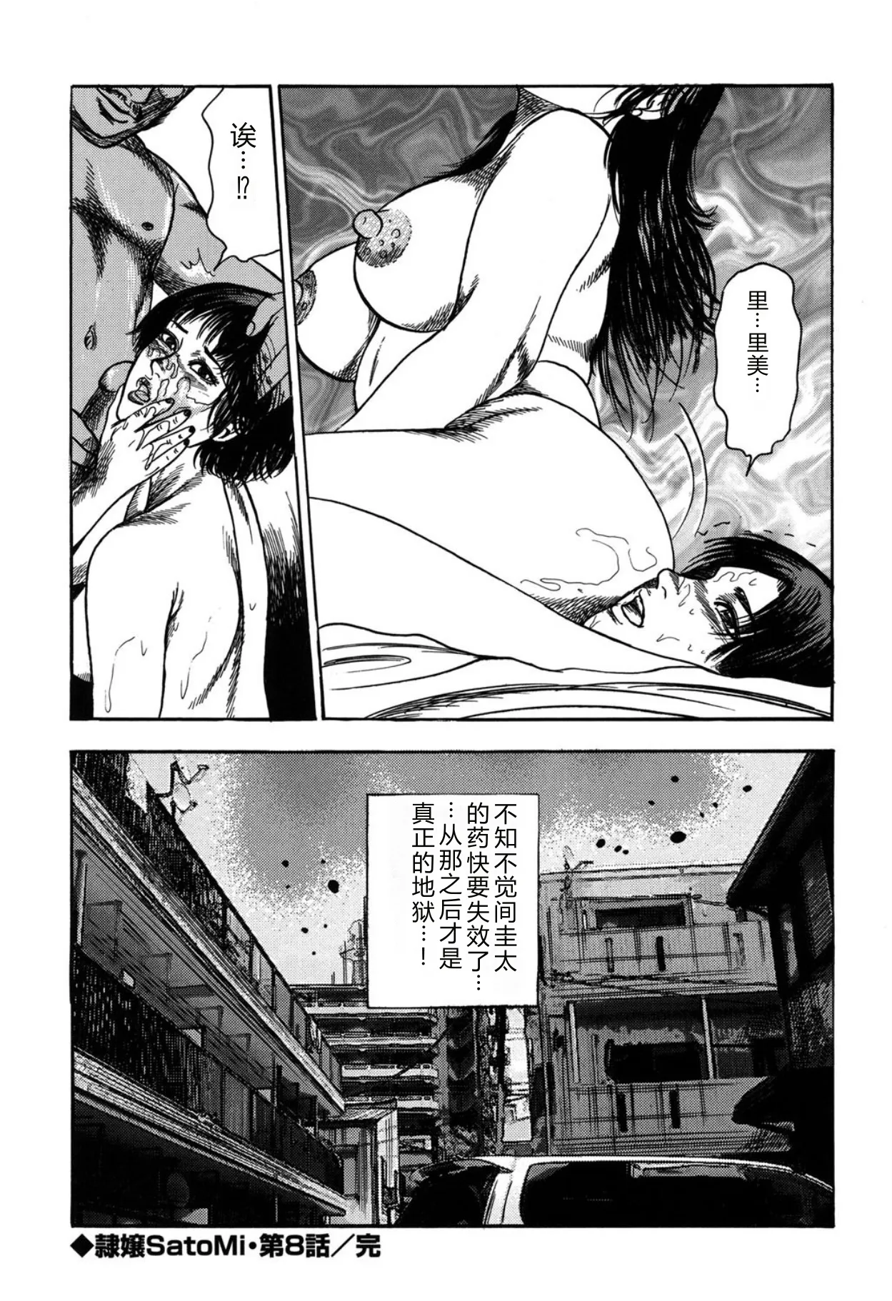 全集 156