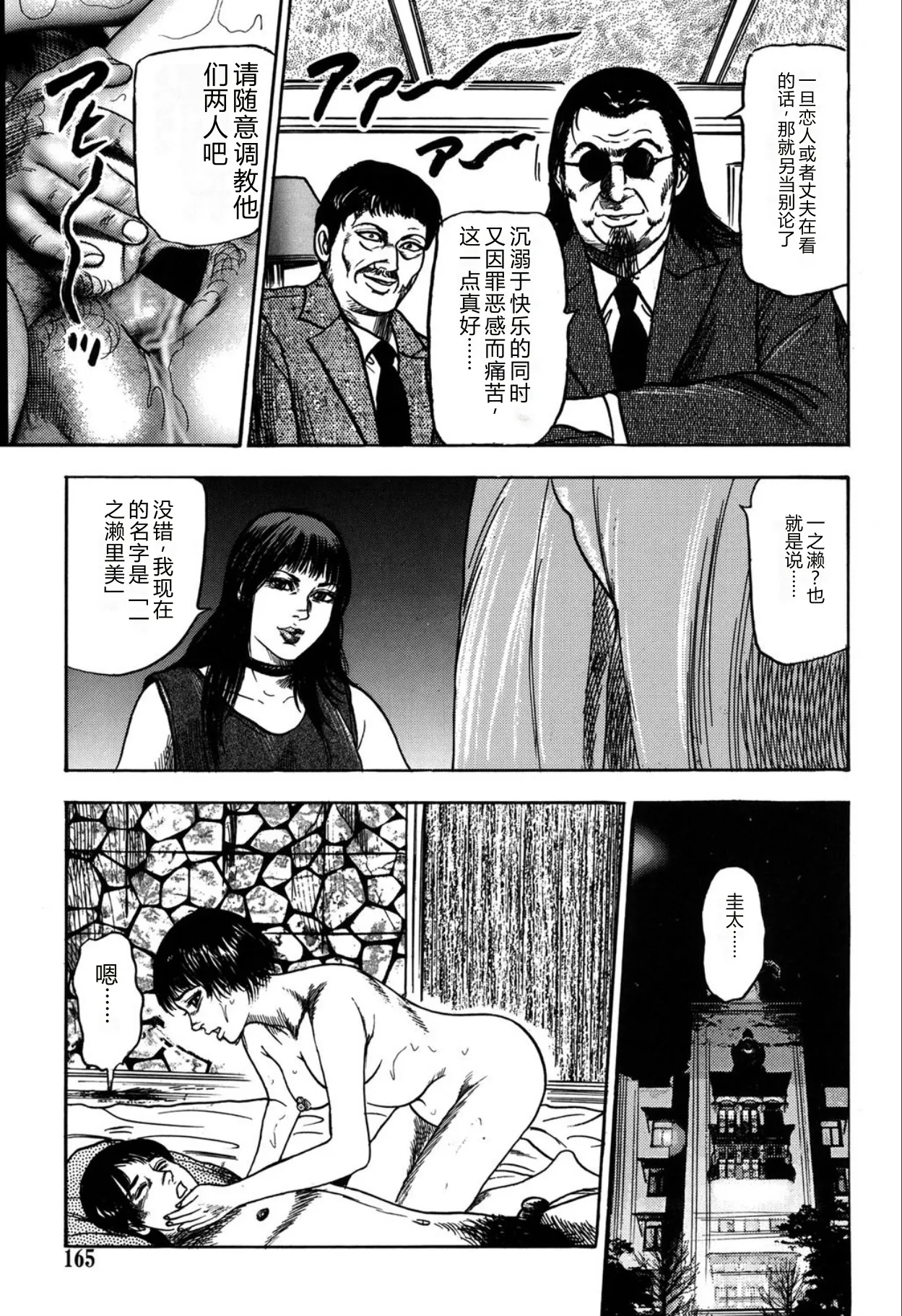 全集 165