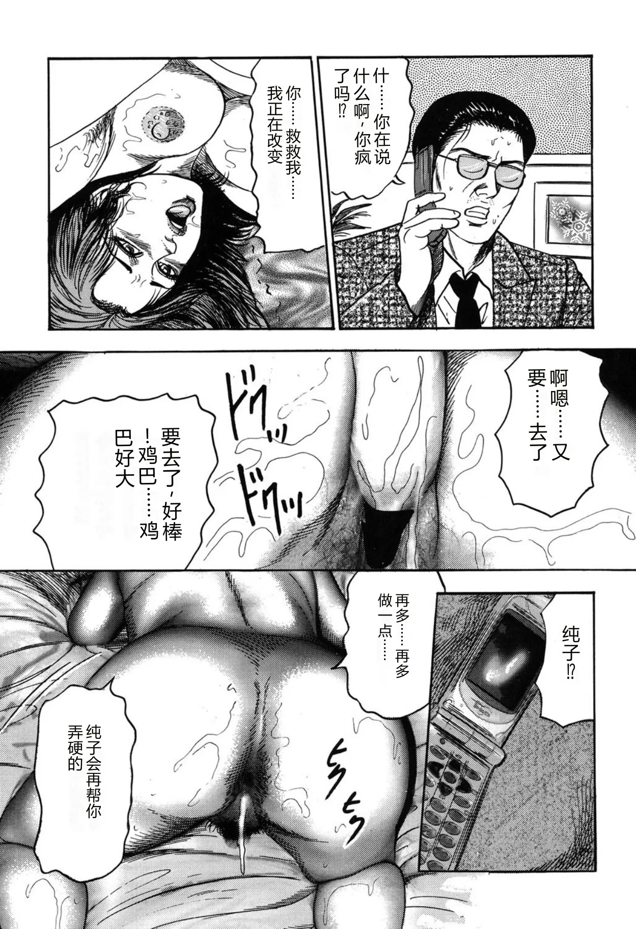 全集 17
