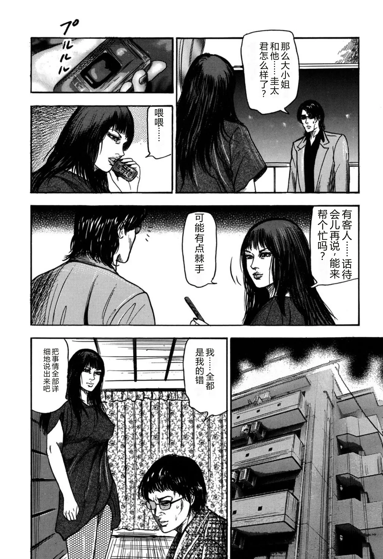 全集 176