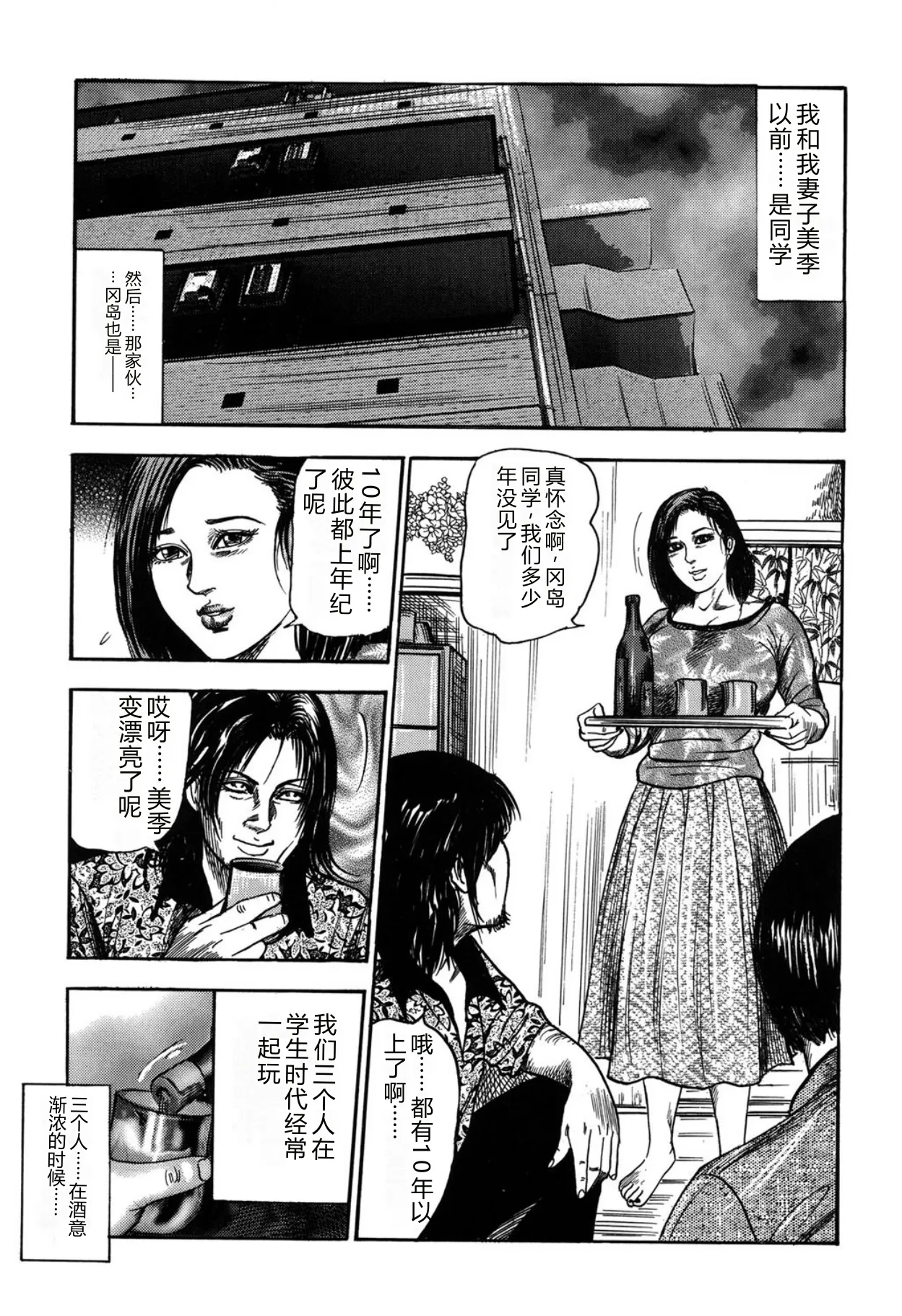 全集 177