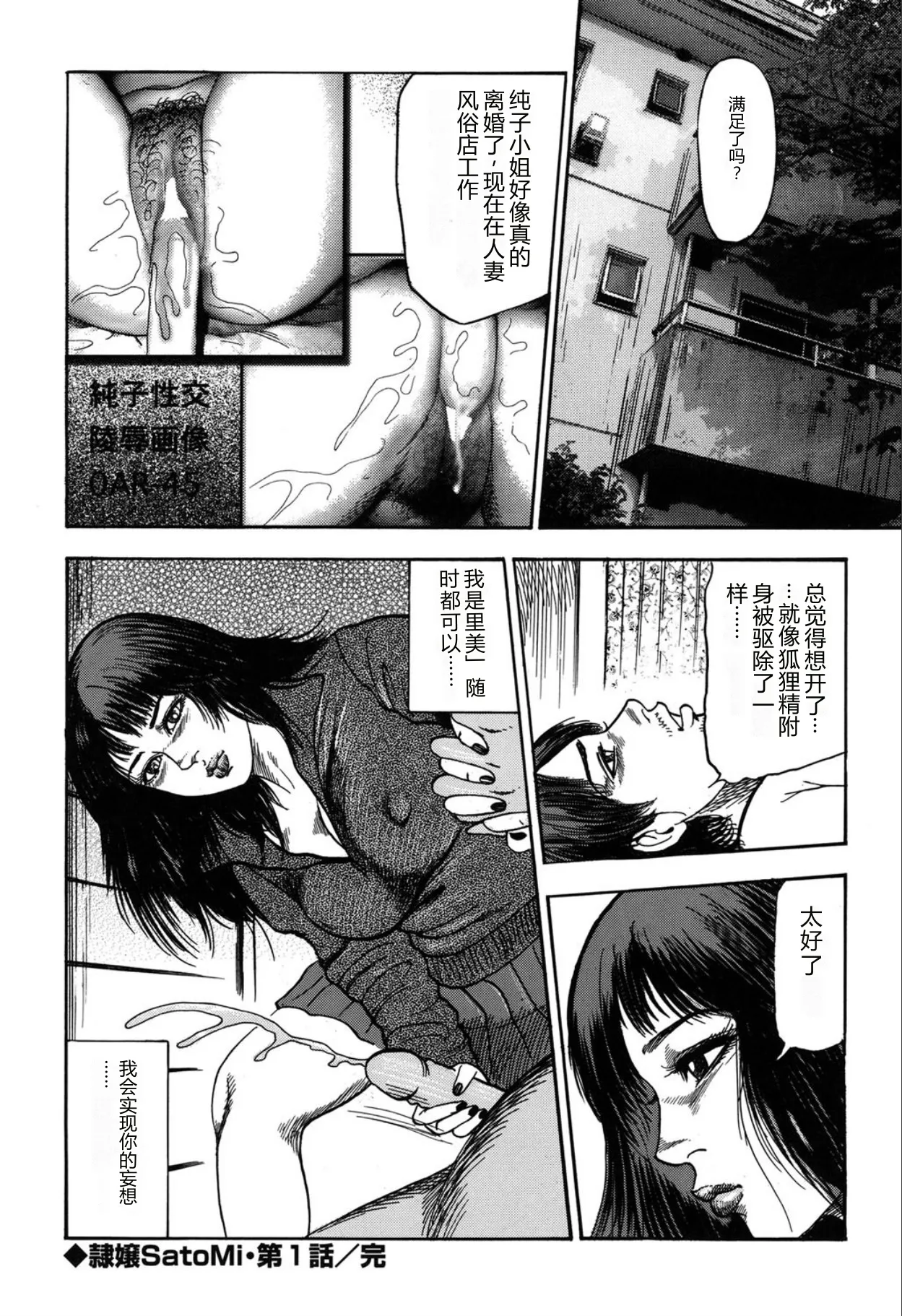 全集 24