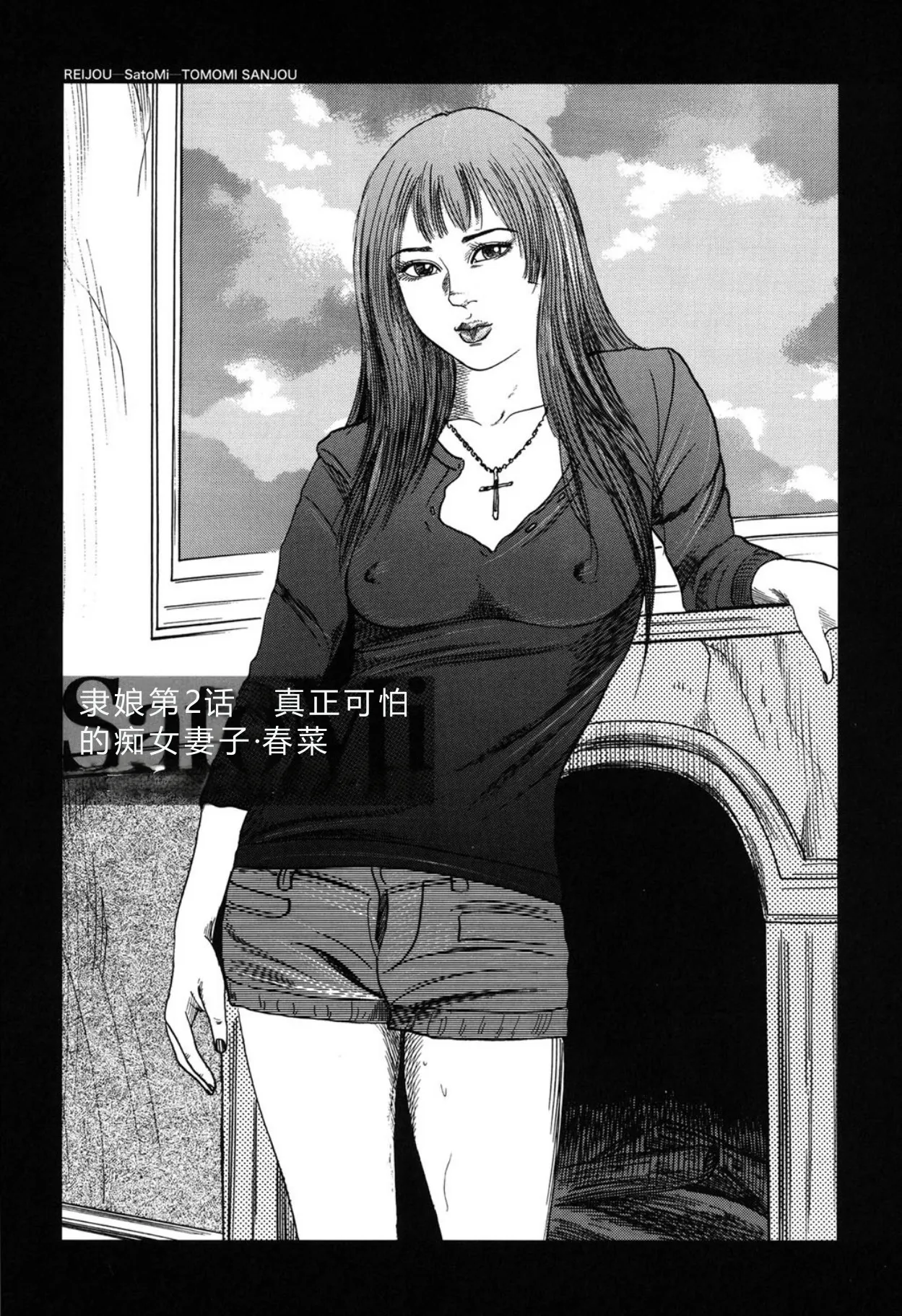 全集 25