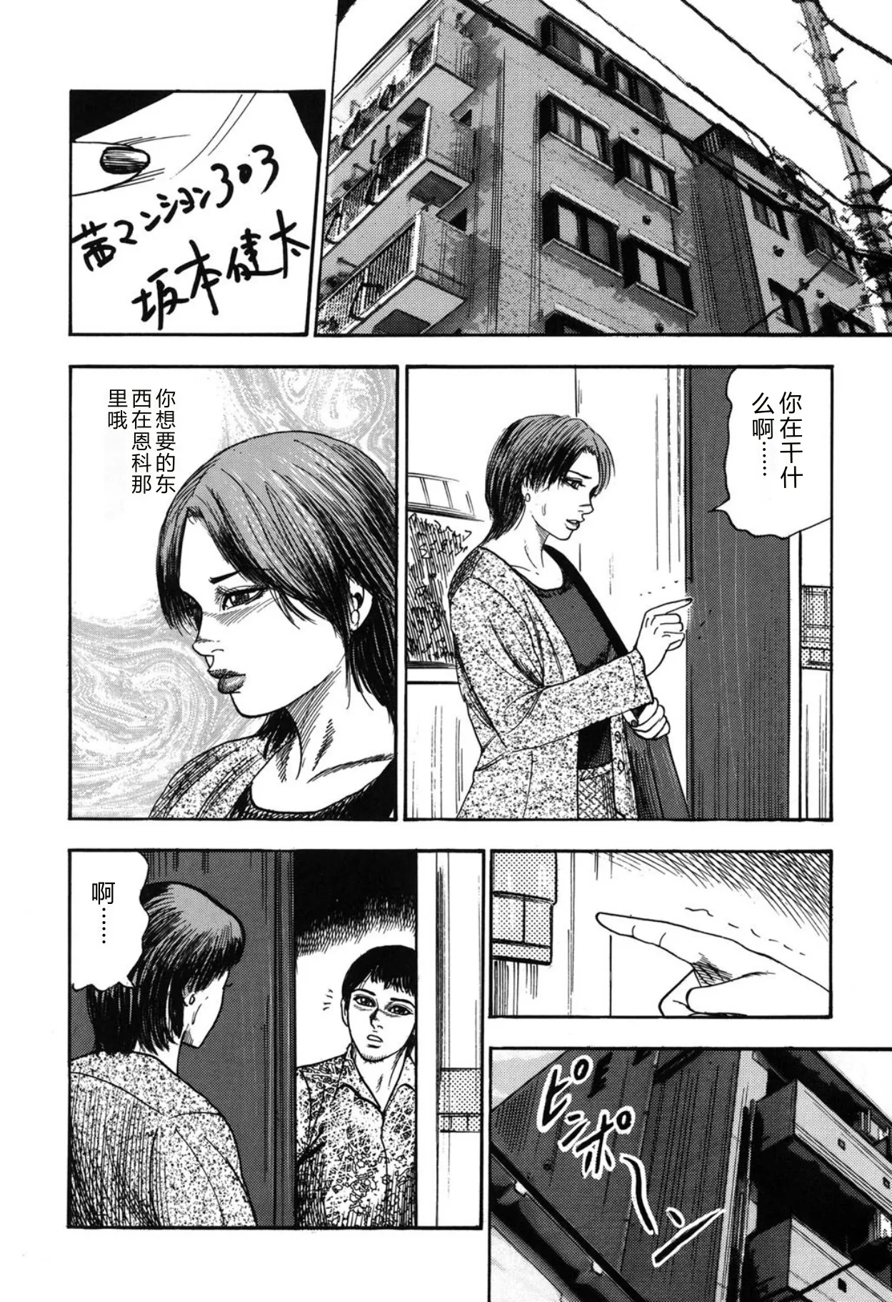 全集 28