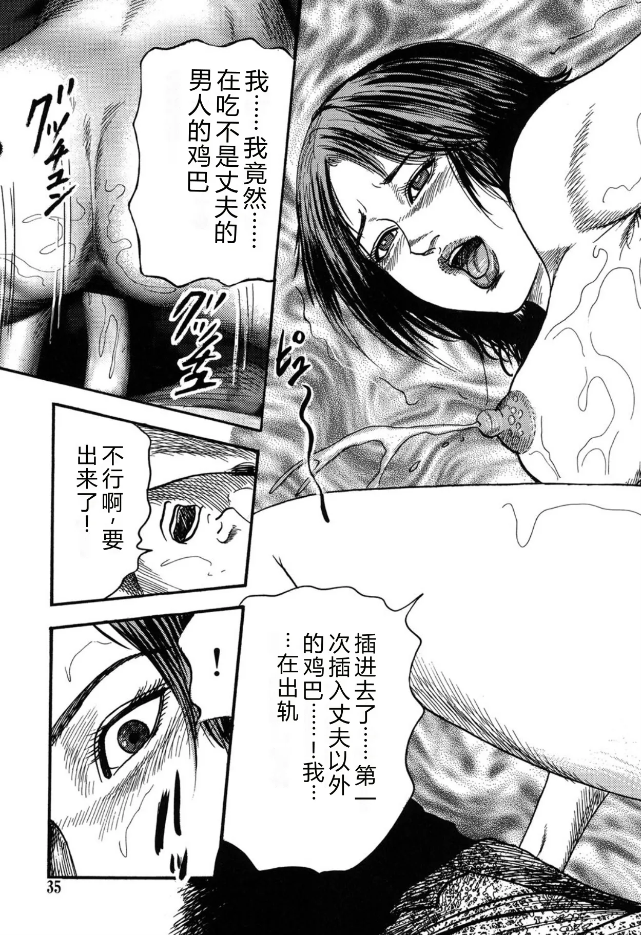 全集 35