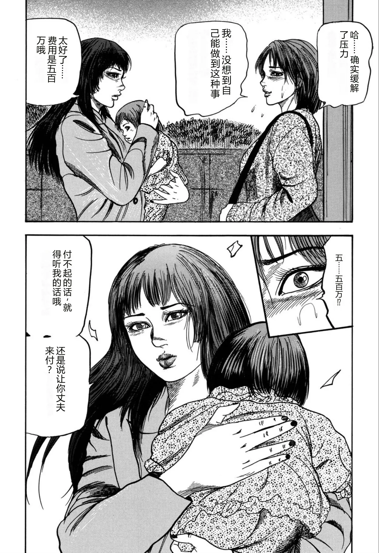 全集 38