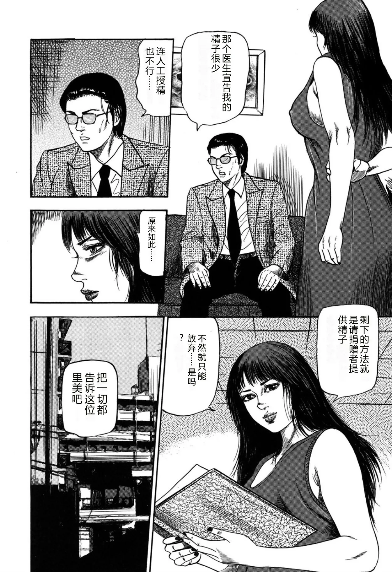 全集 44