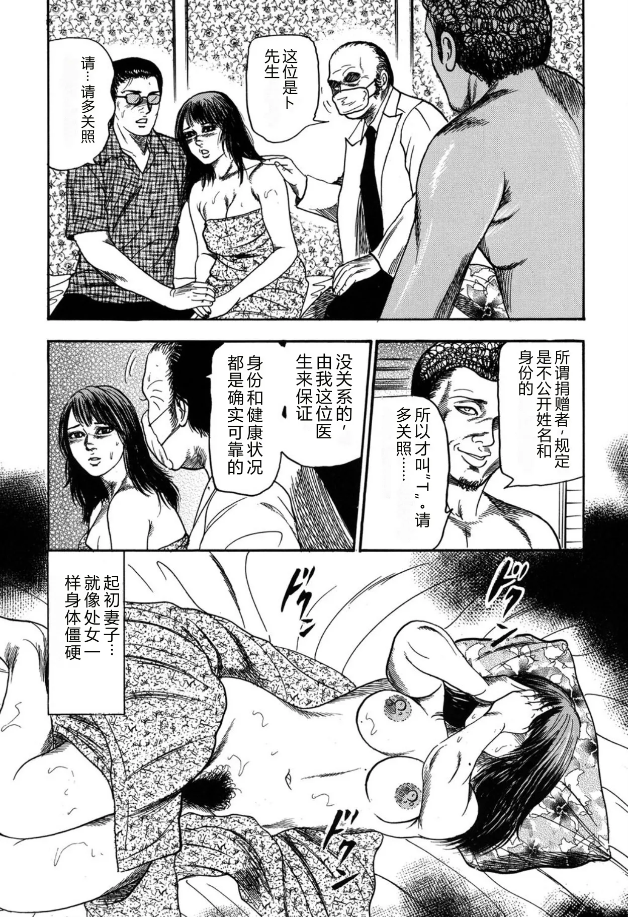 全集 45