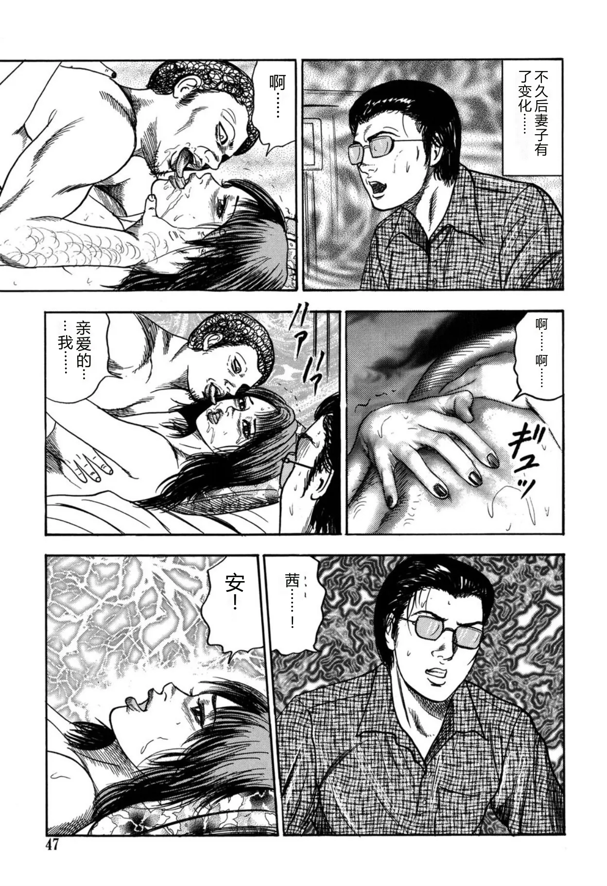 全集 47
