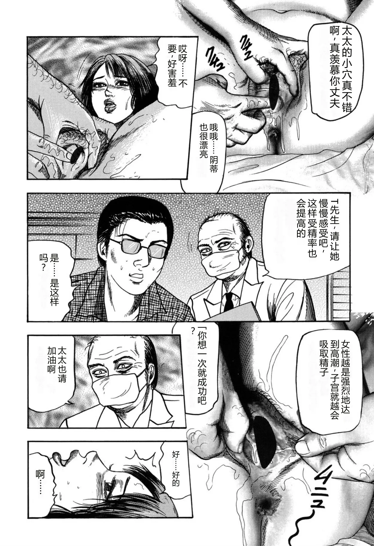 全集 48