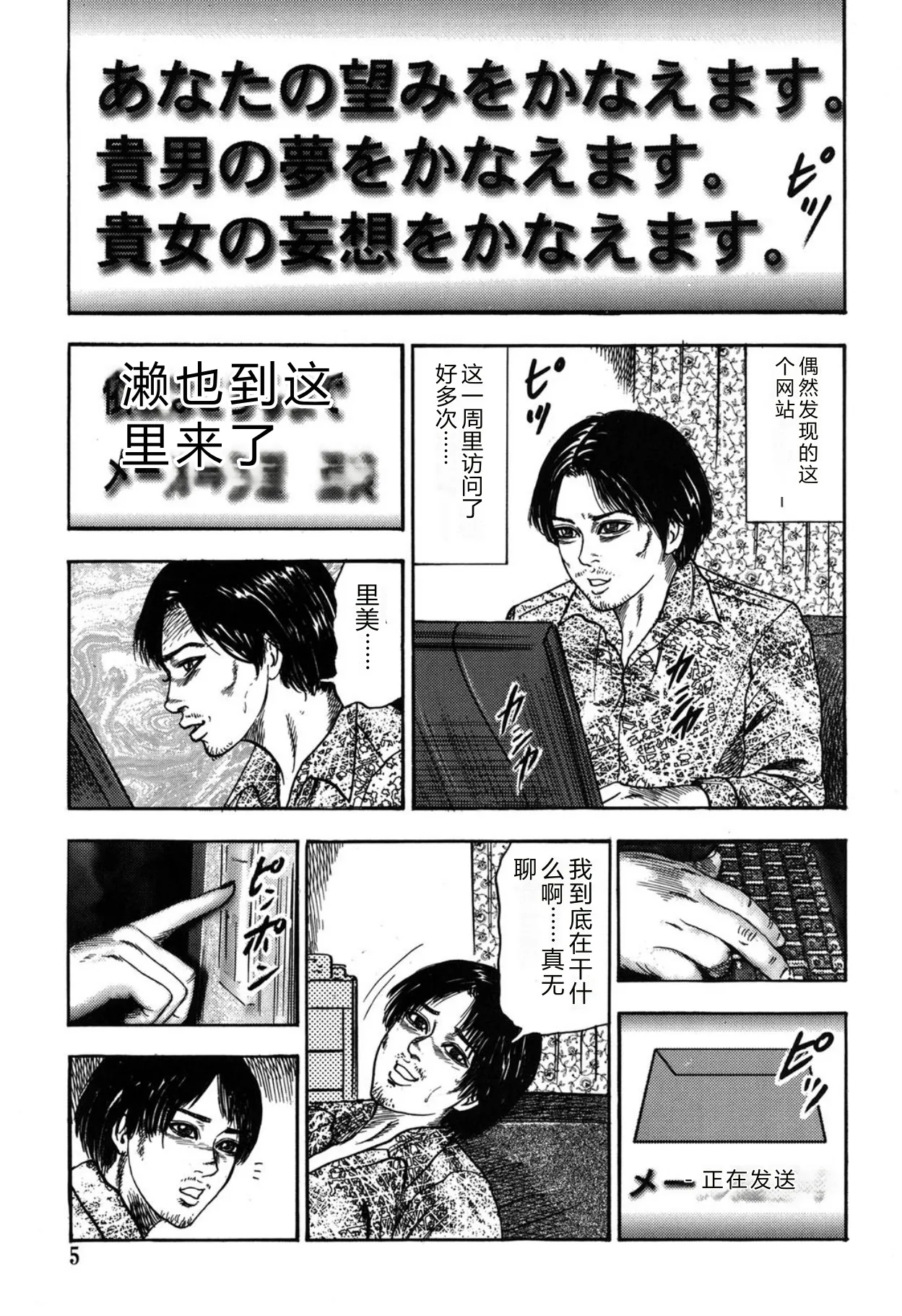 全集 5