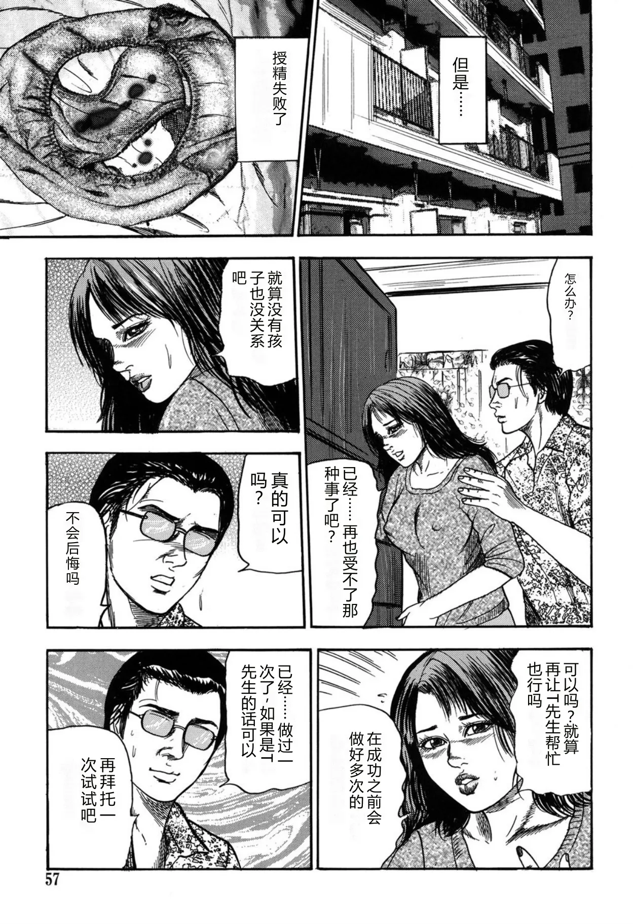 全集 57