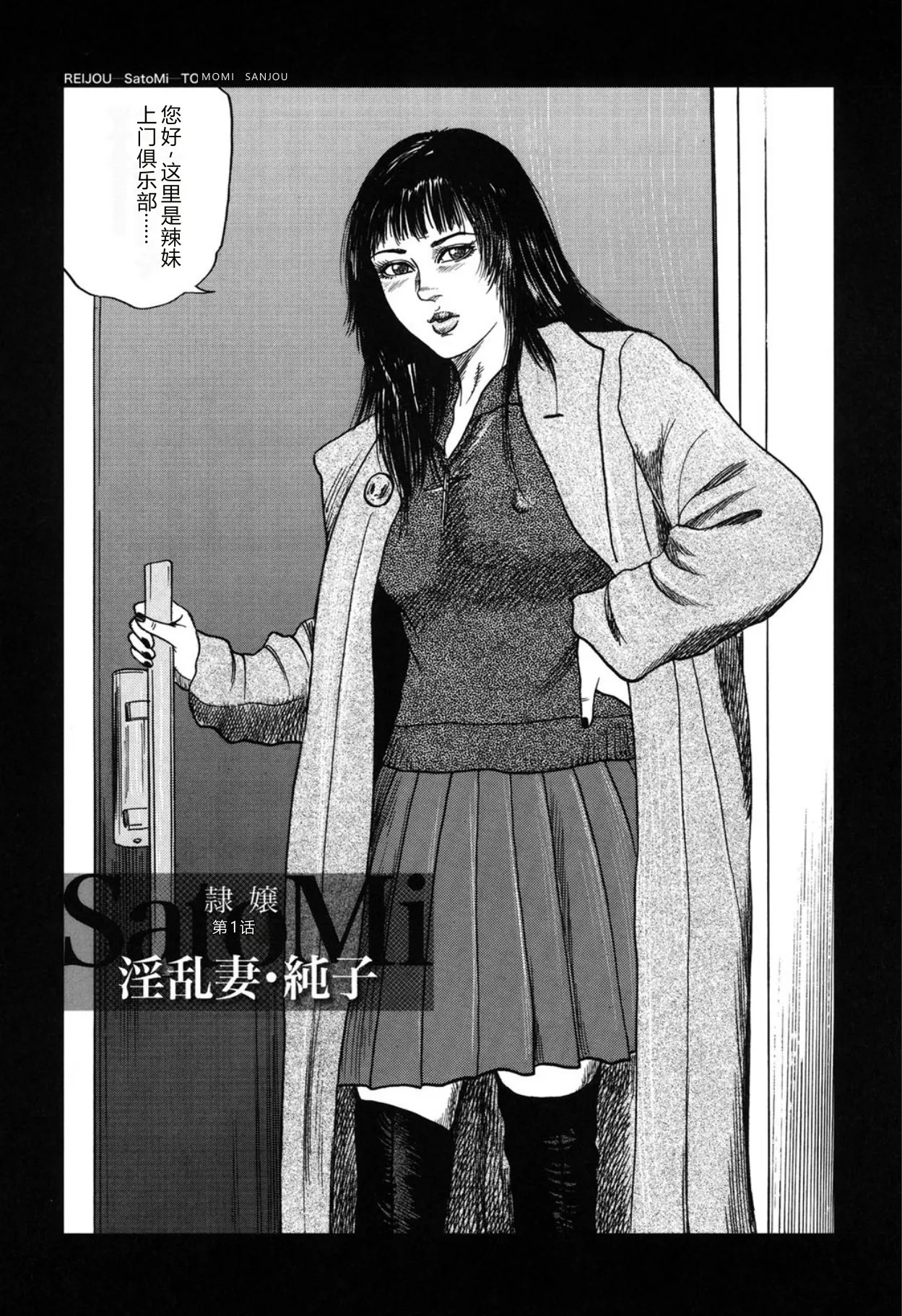 全集 6