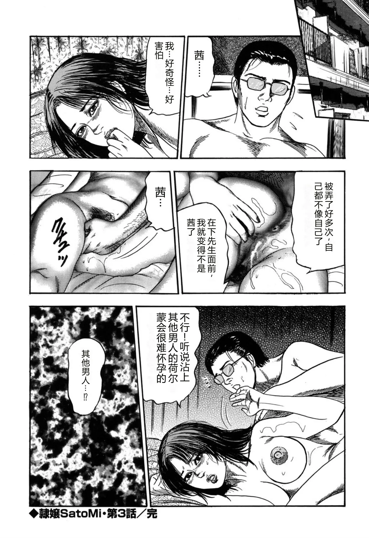 全集 60