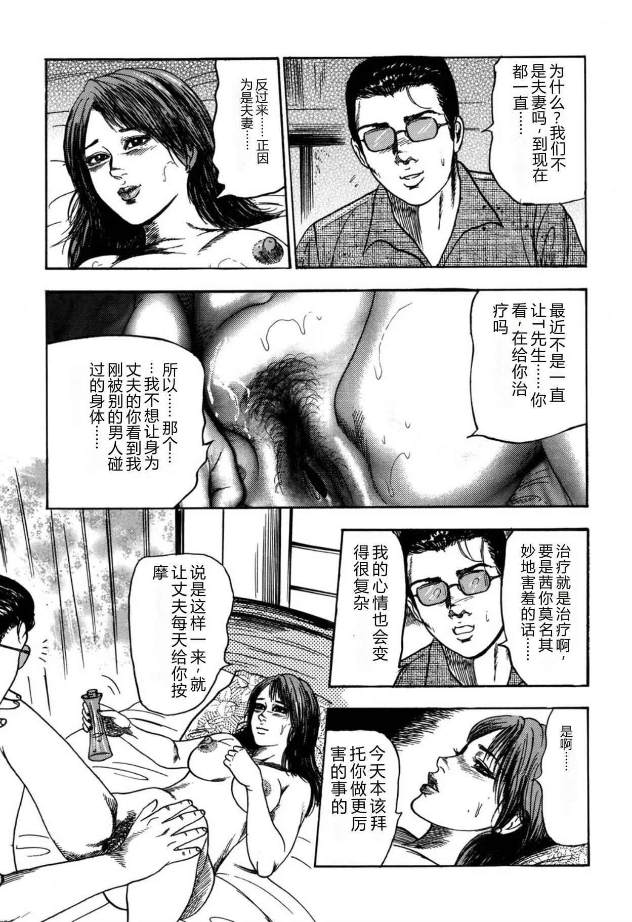 全集 63