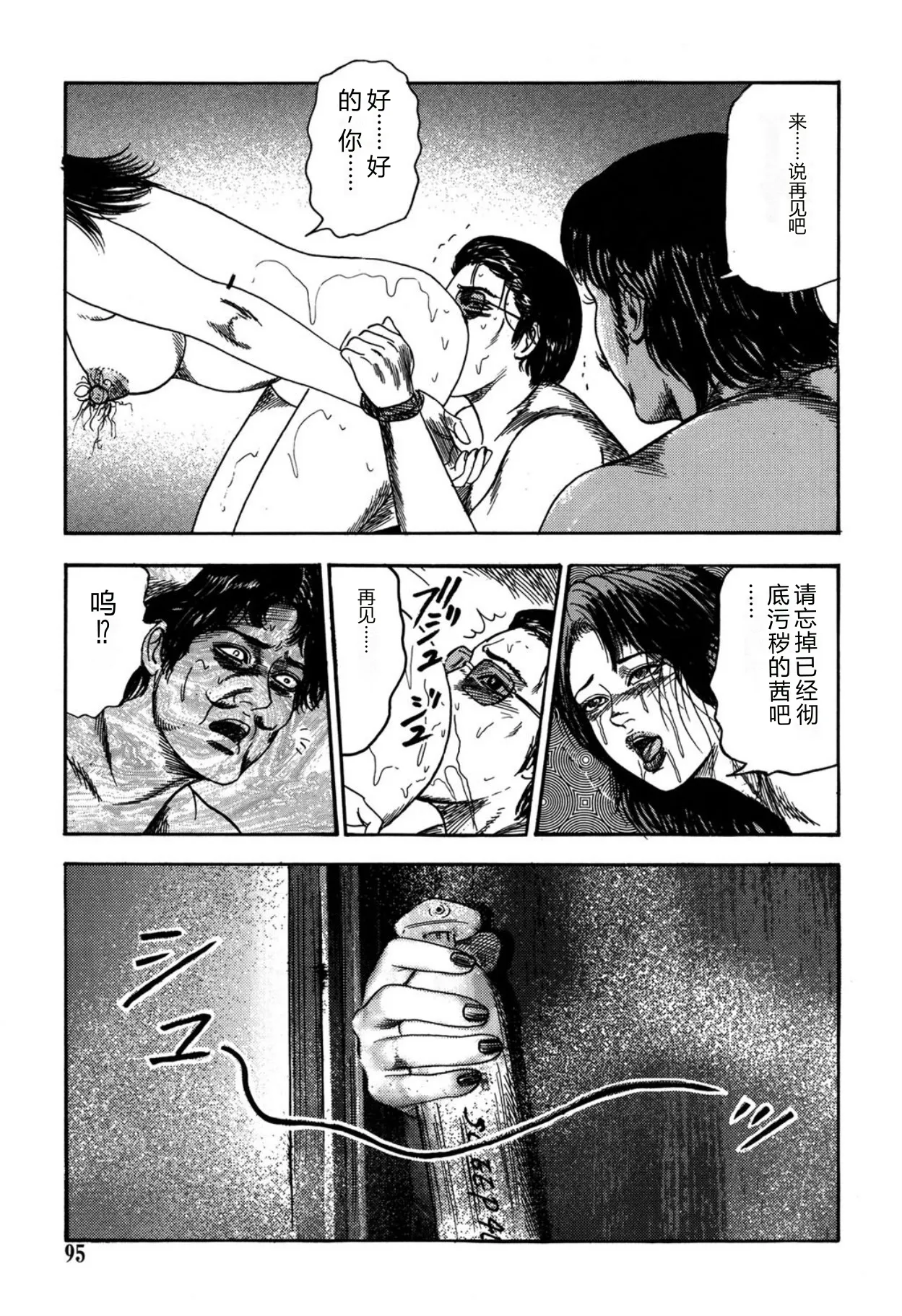 全集 95