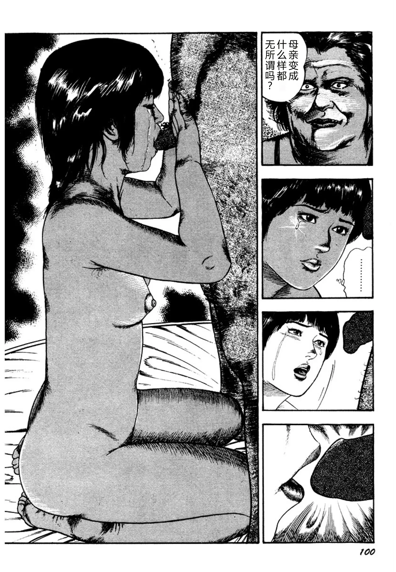 全集 100