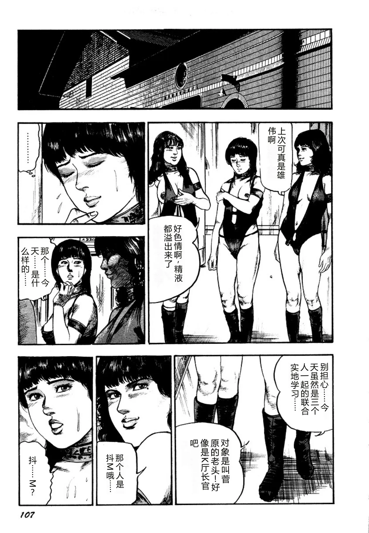 全集 107