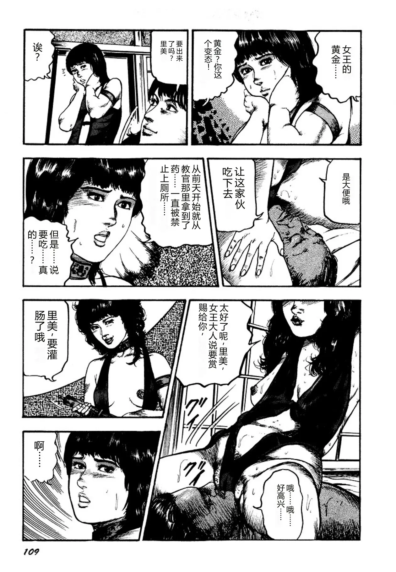 全集 109