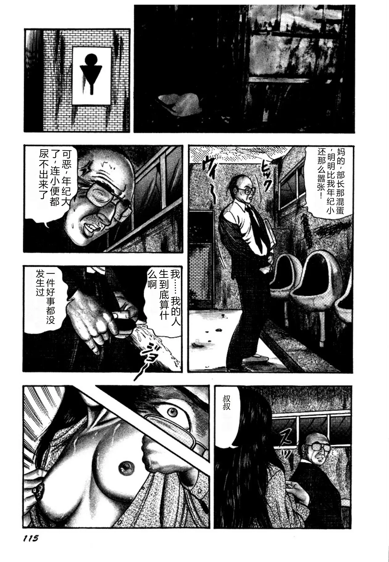 全集 115
