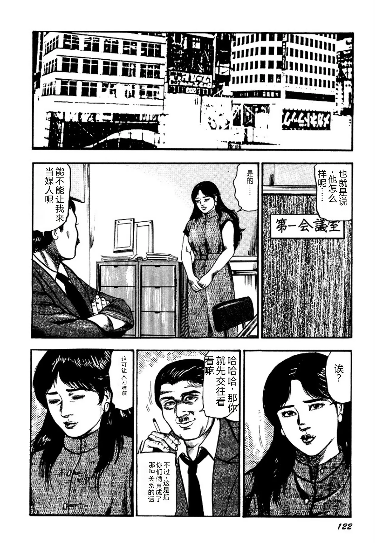 全集 122