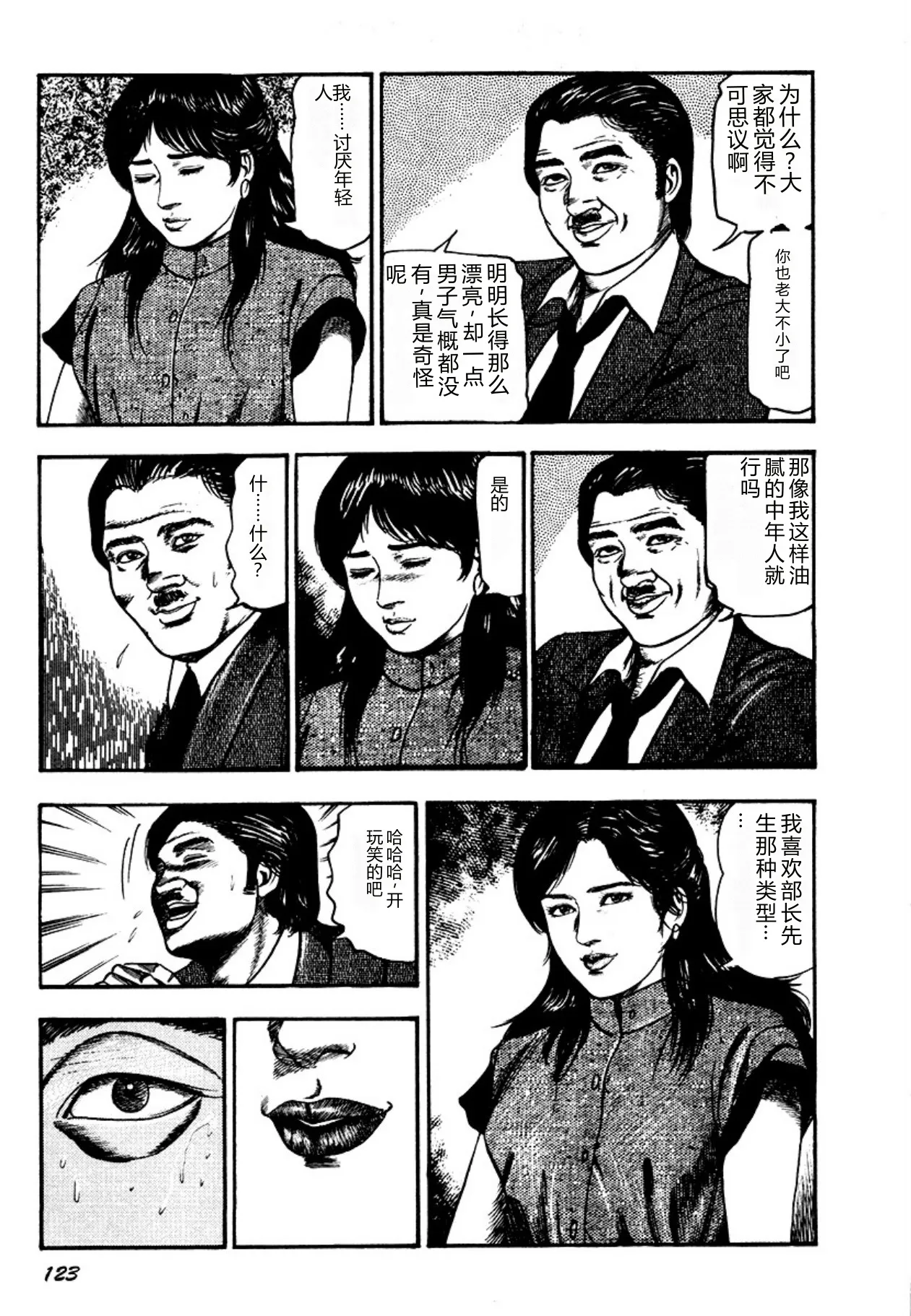 全集 123