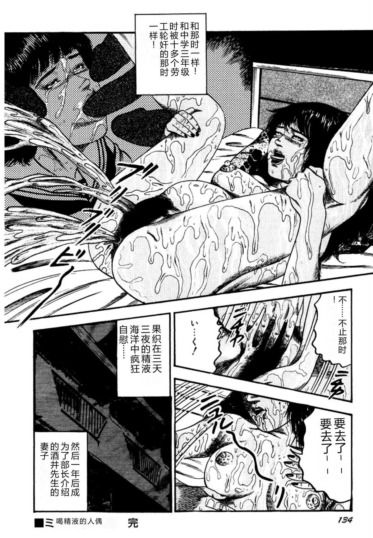 全集 134