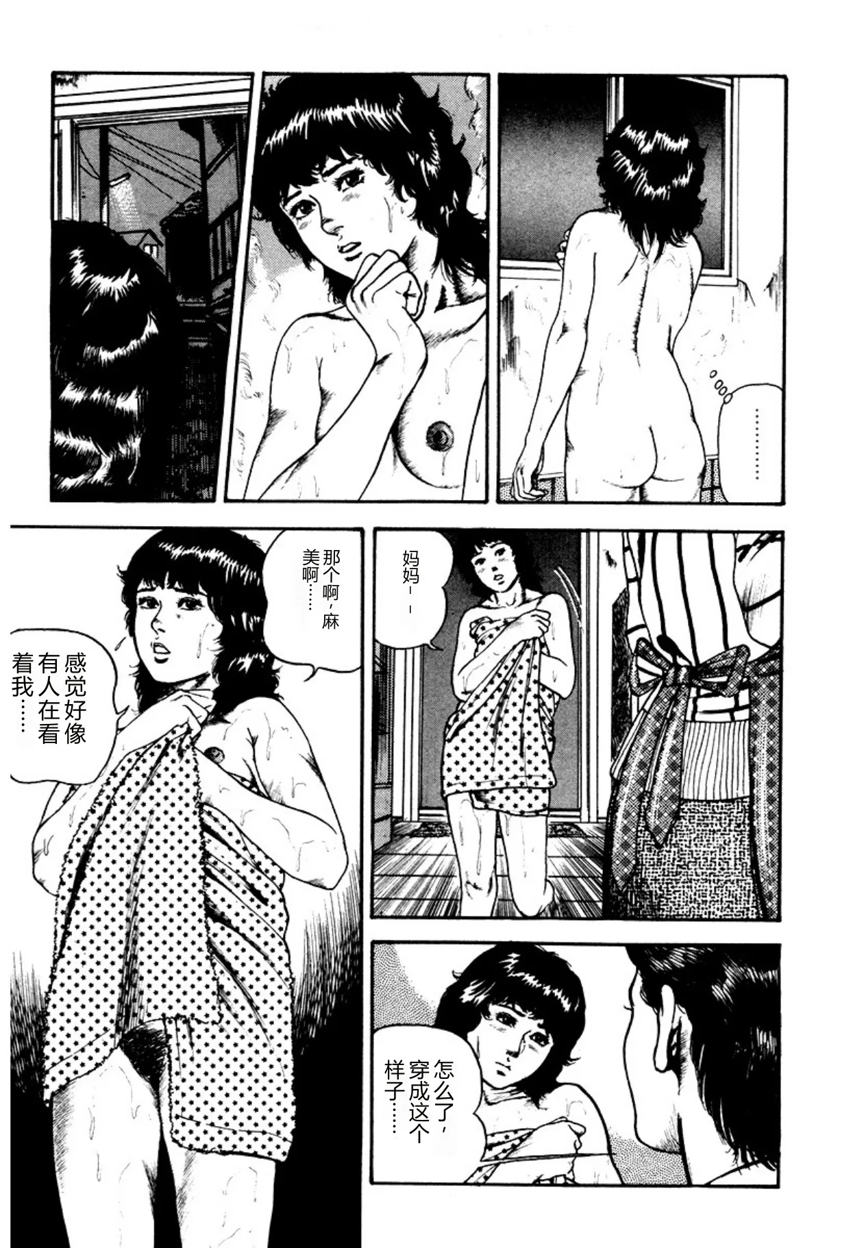 全集 137