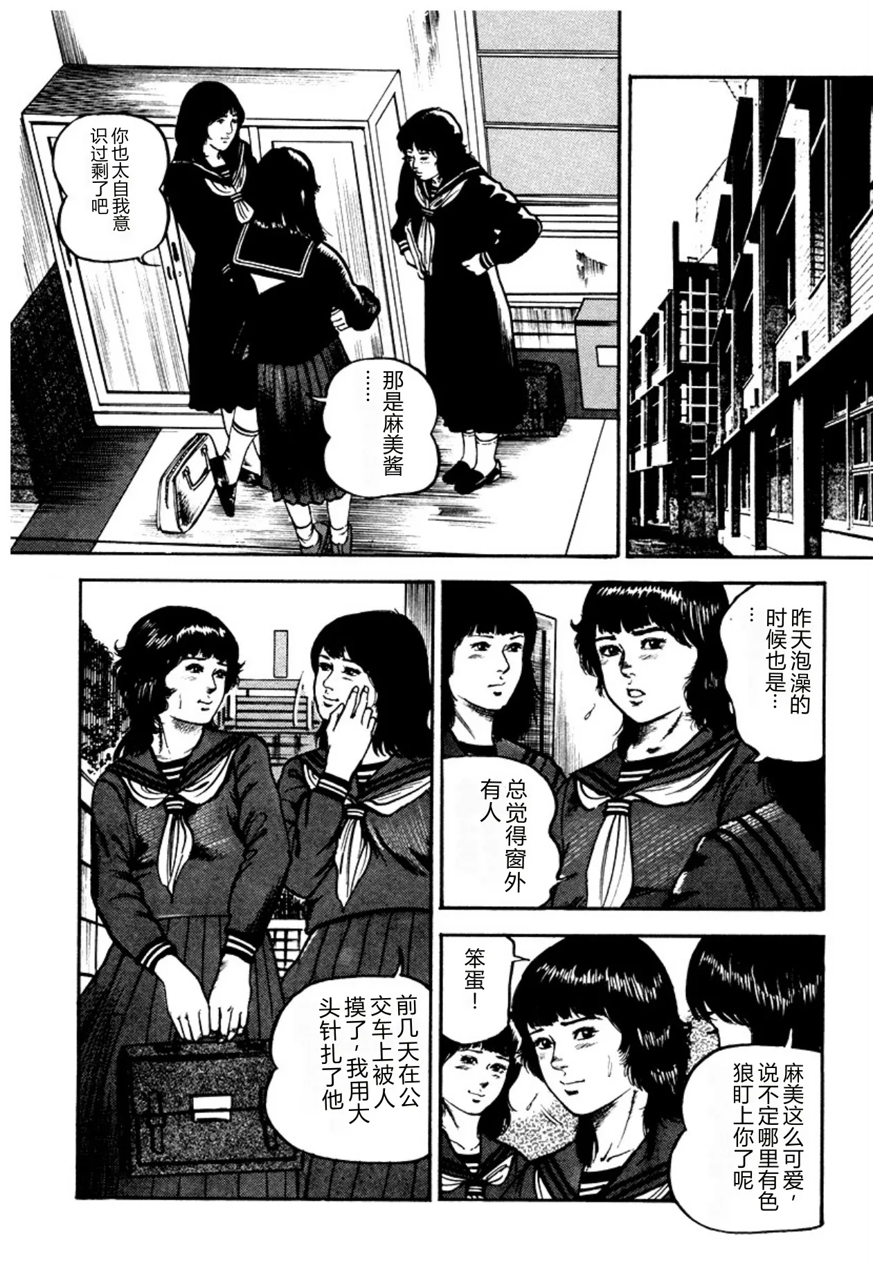 全集 140