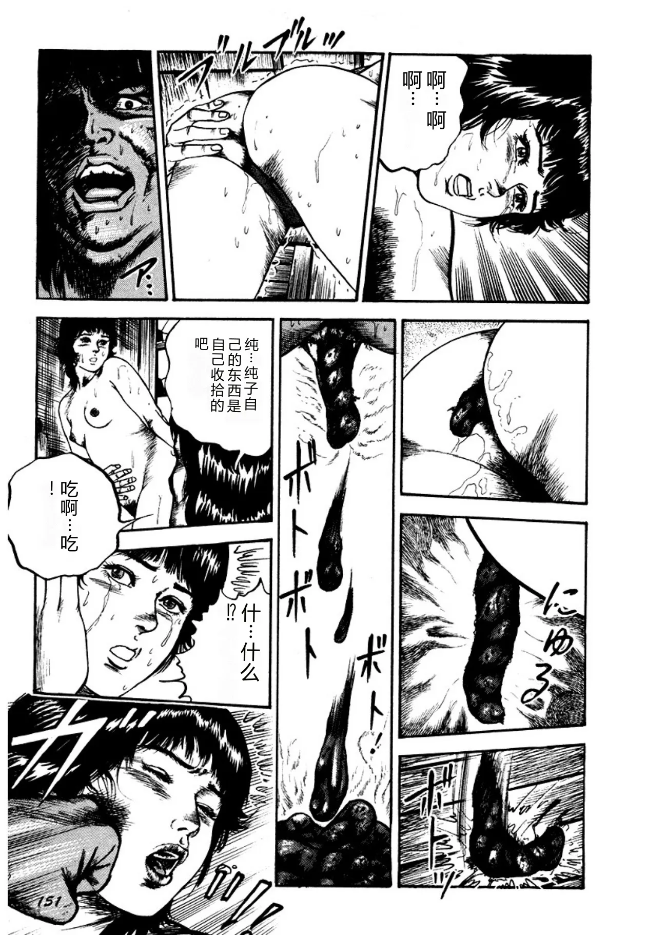 全集 151