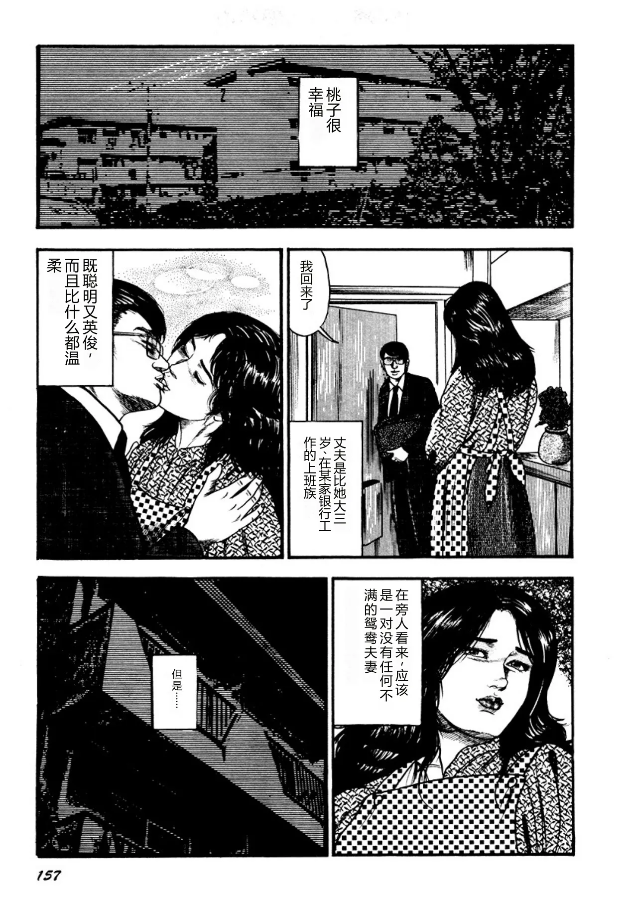 全集 157