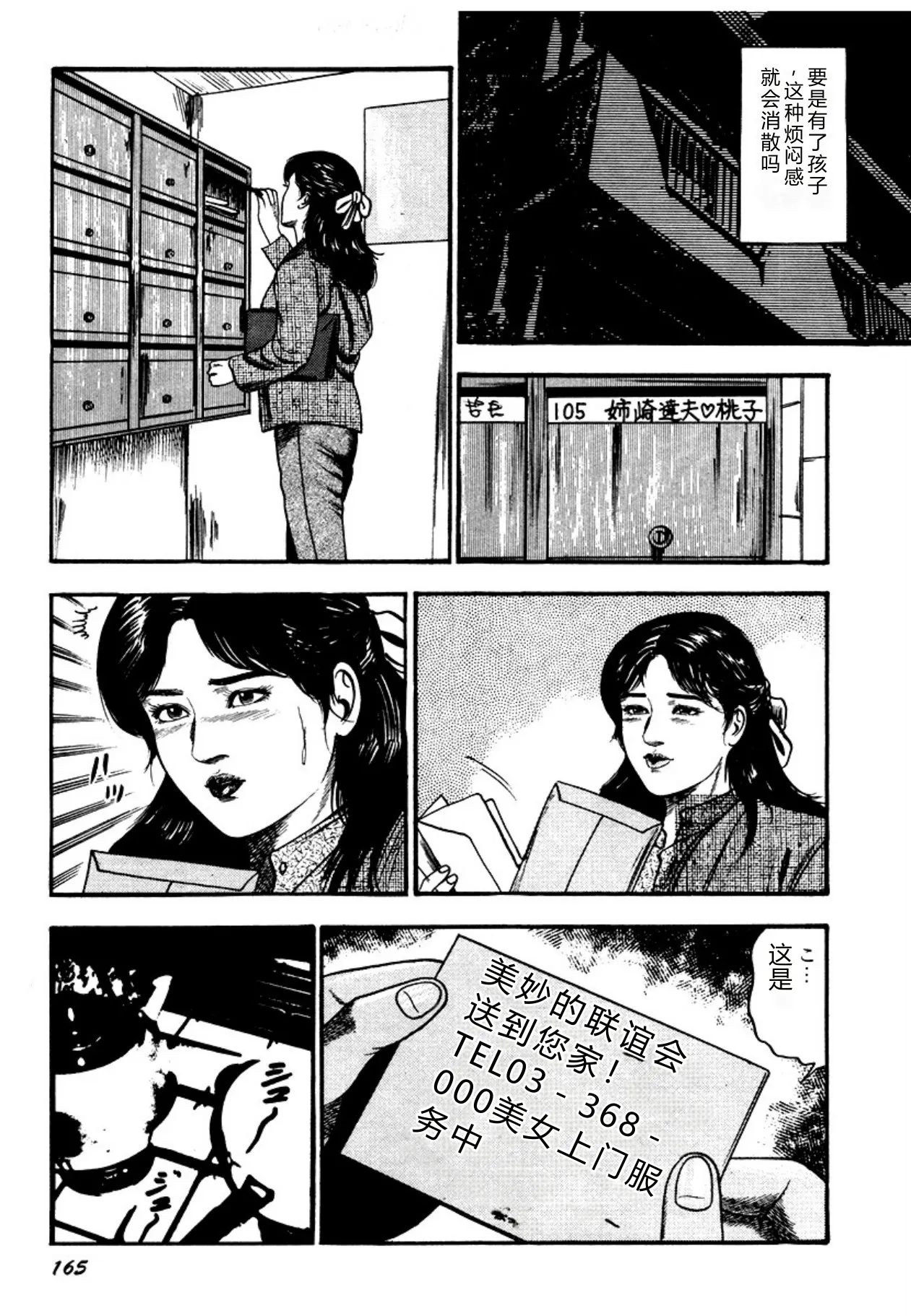 全集 165