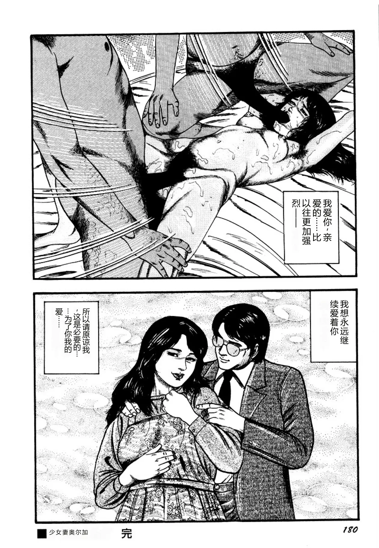 全集 180