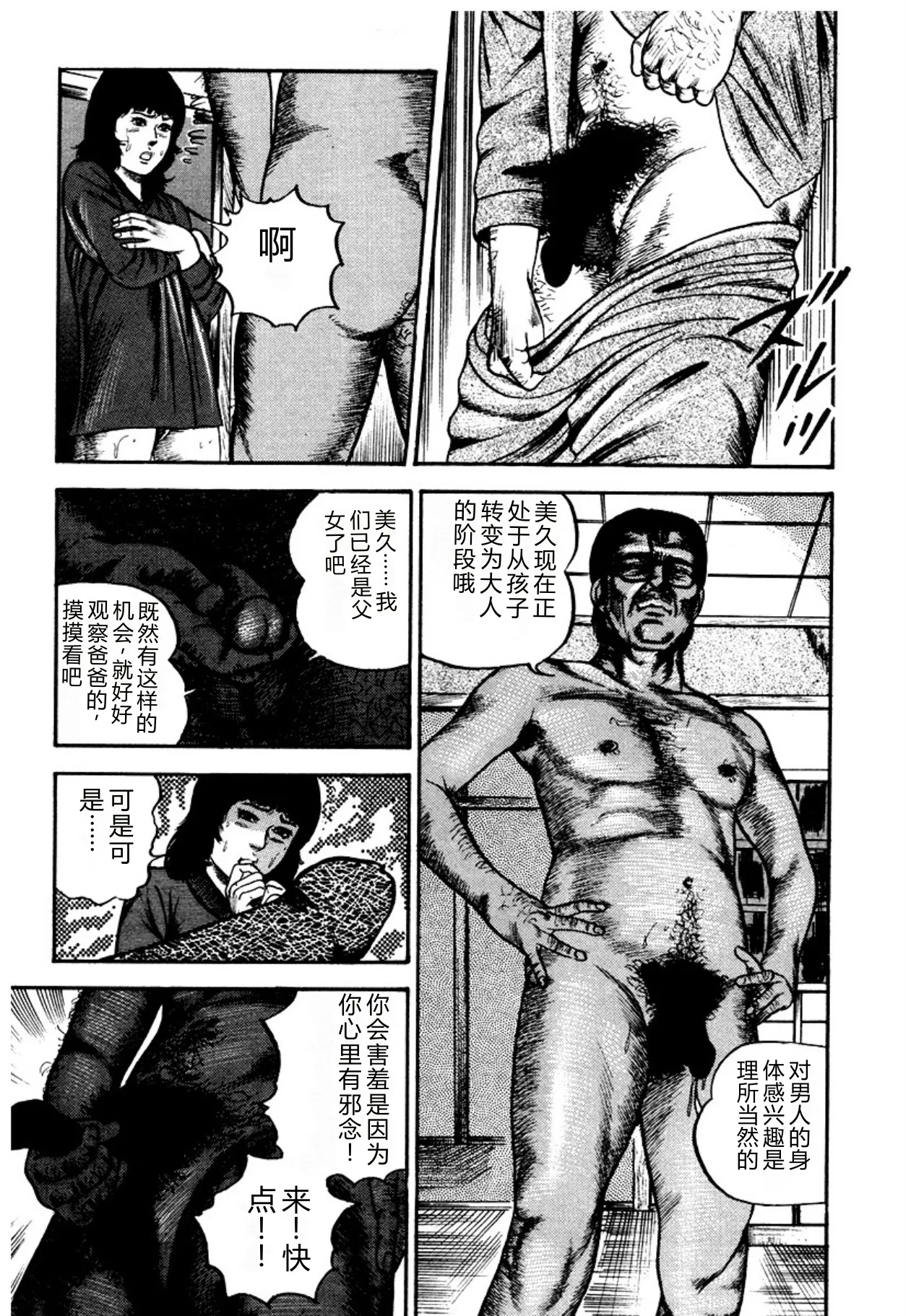 全集 21