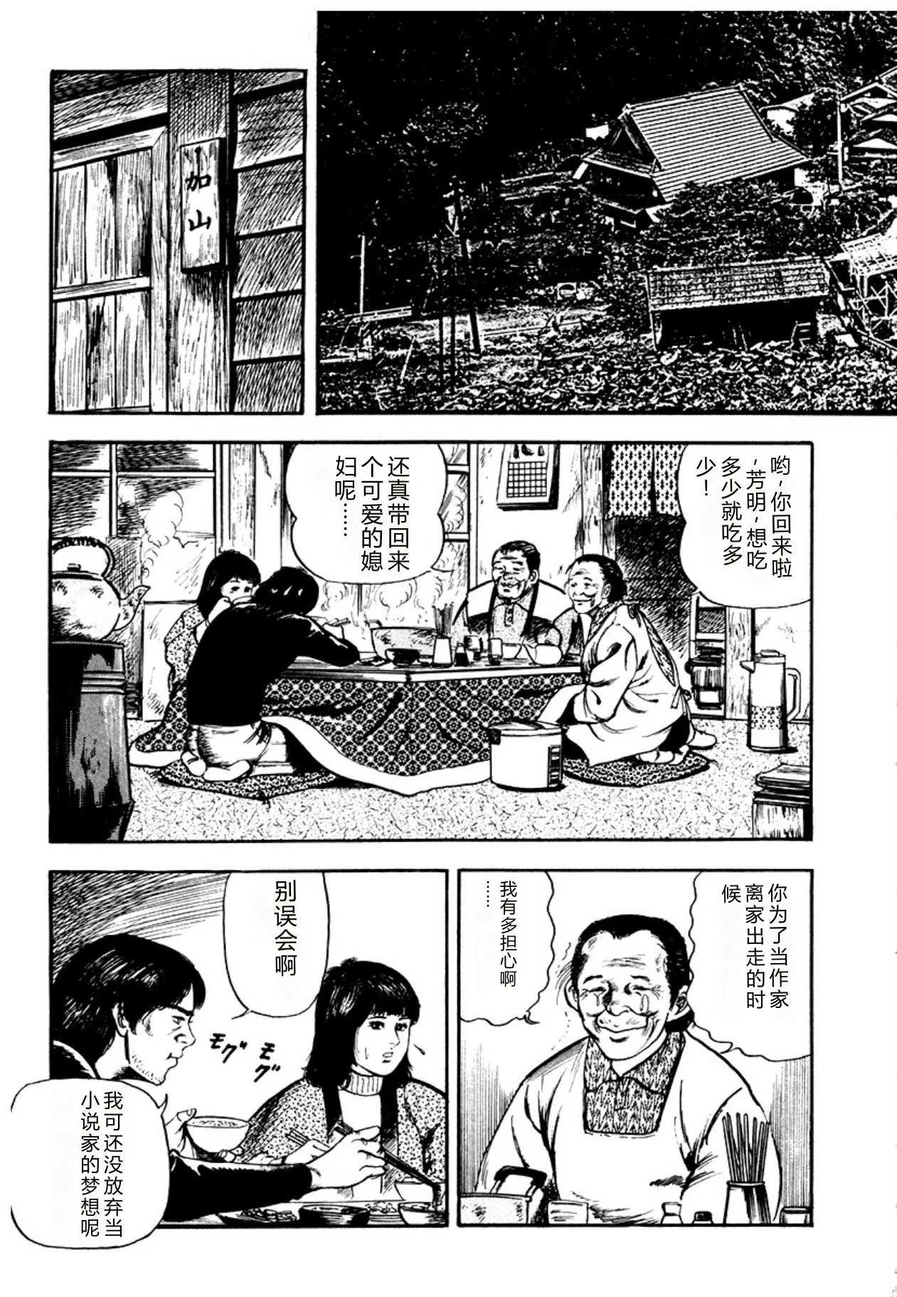 全集 33