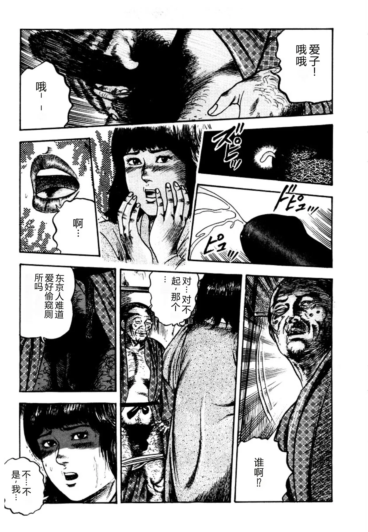 全集 37
