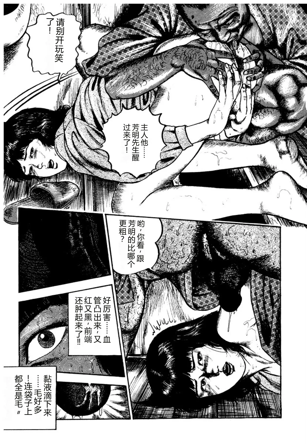 全集 39