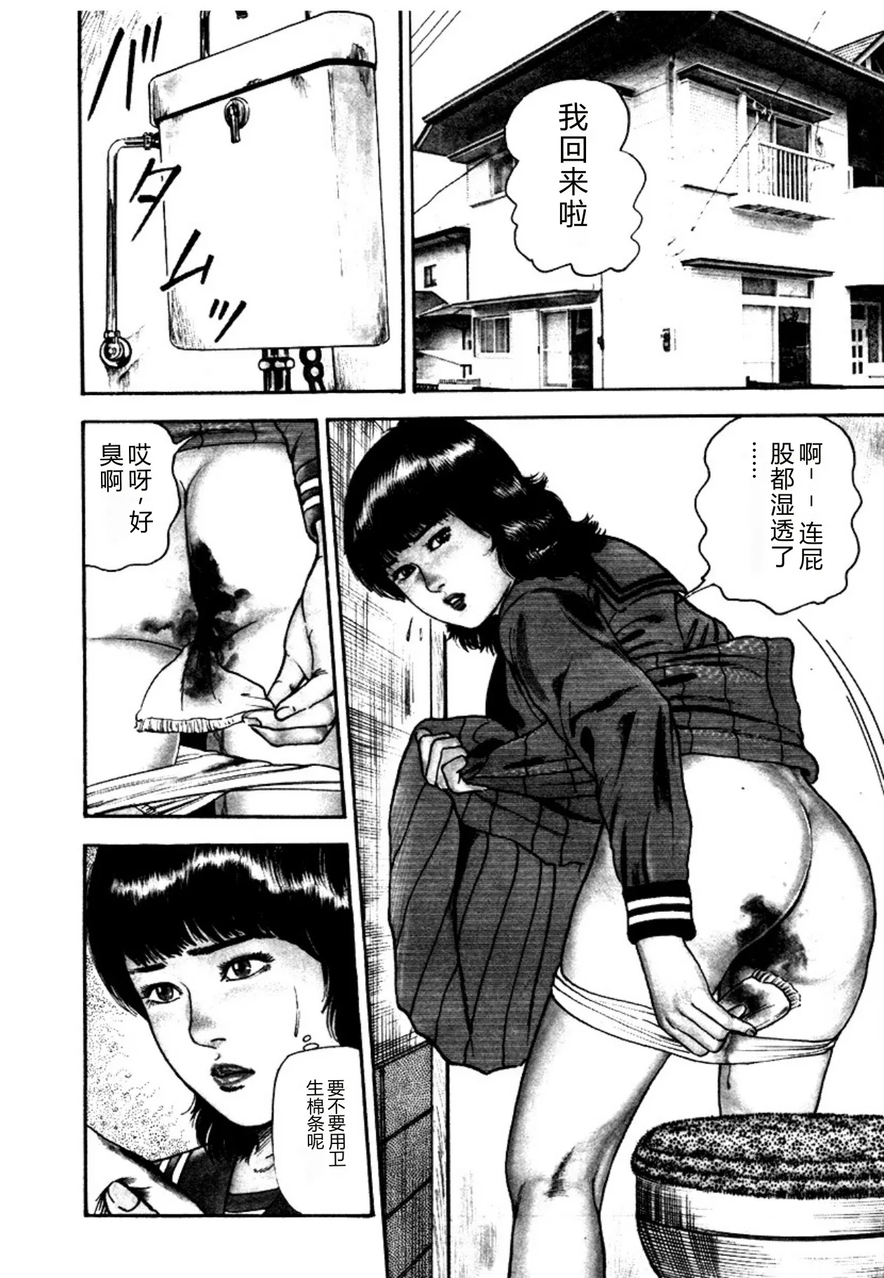 全集 4