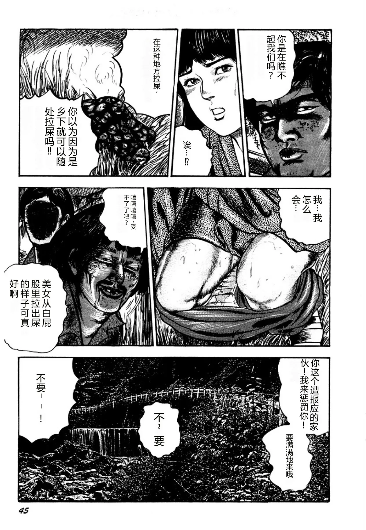 全集 45