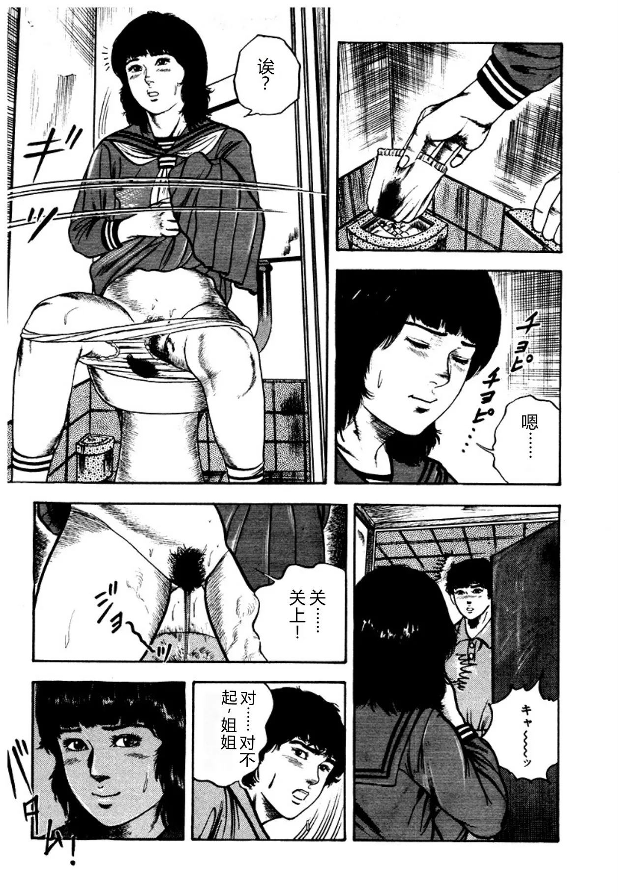 全集 5