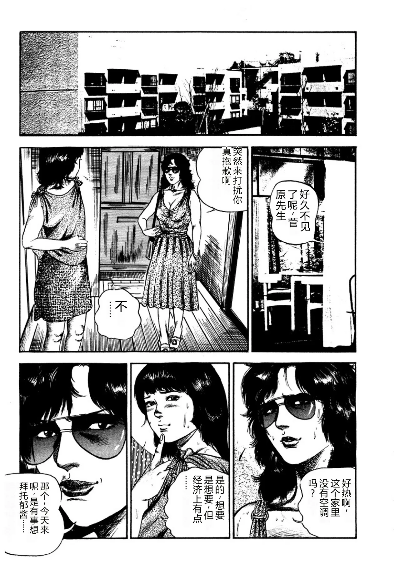 全集 61