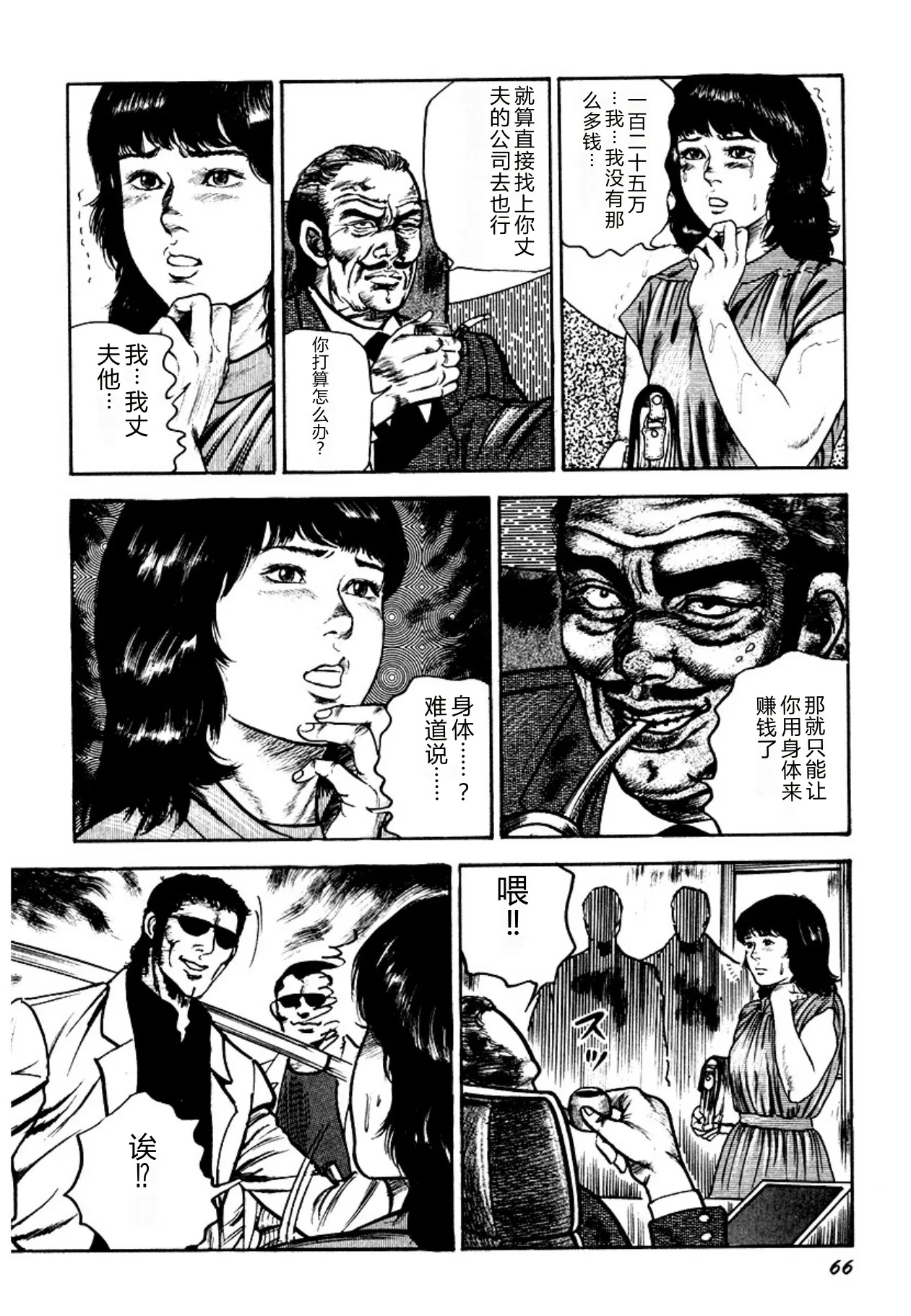 全集 66