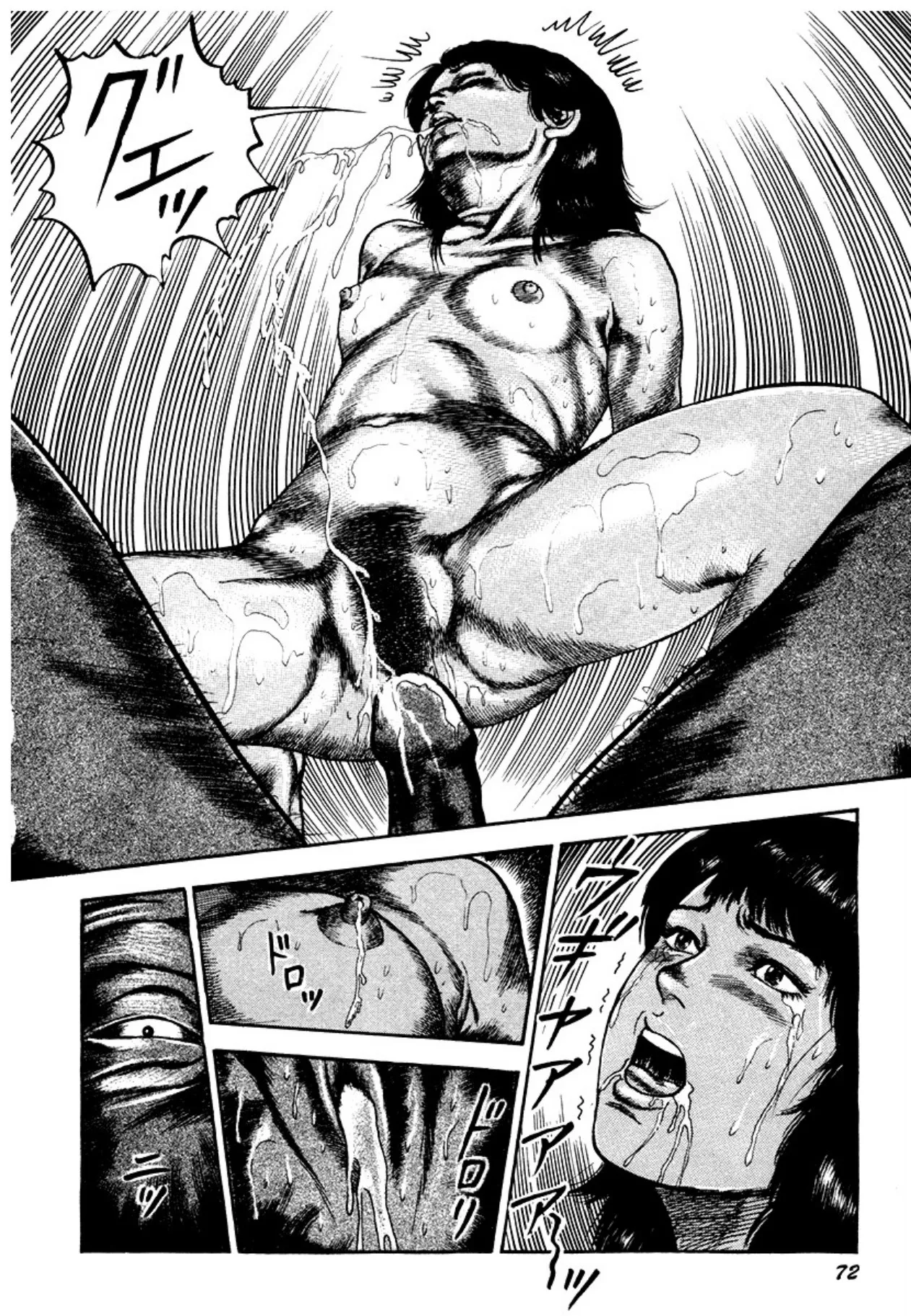 全集 72