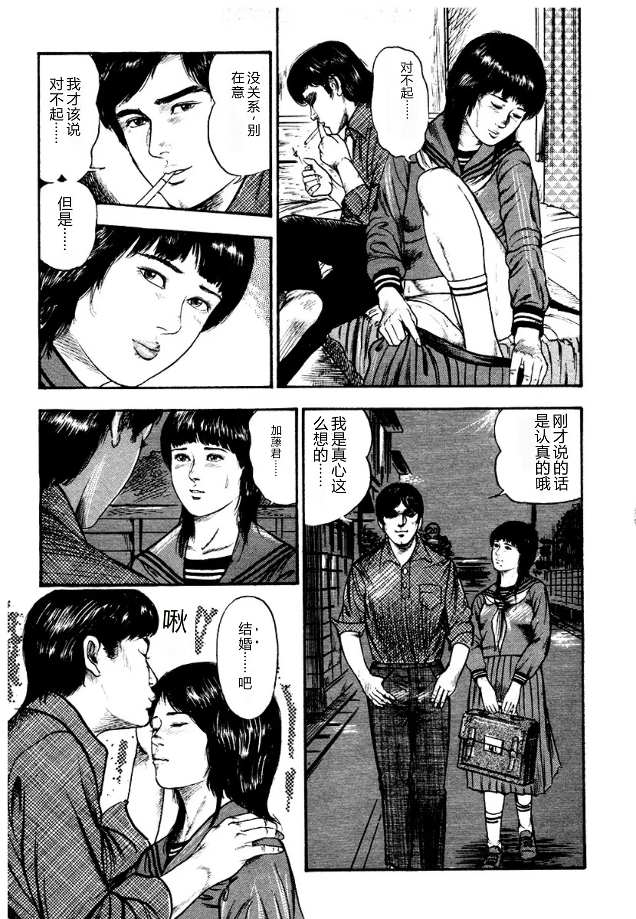 全集 83
